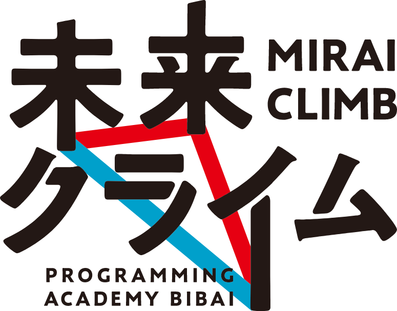 未来クライム MIRAICLIMB PROGRAMMING ACADEMY BIBAI